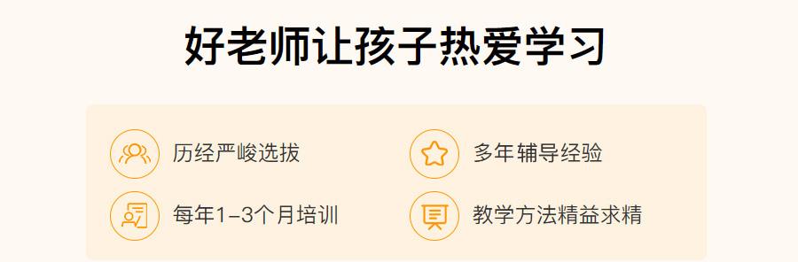 成都十大课外一对一补习机构排名 成都十大课外一对一补习机构排名