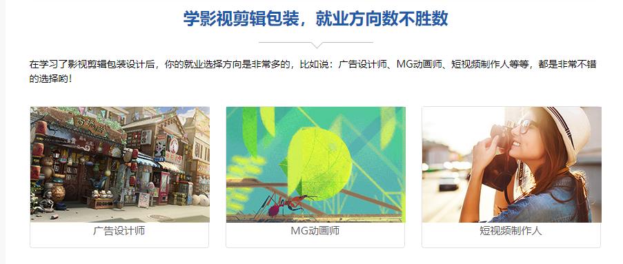 武汉十大影视剪辑包装培训学校排名