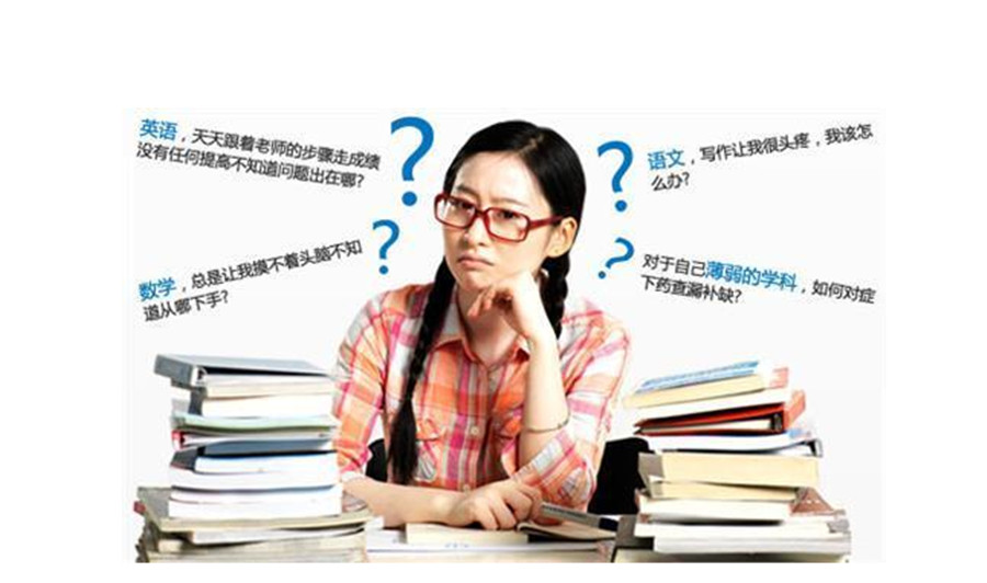 咸阳十大高三暑假补习班排名