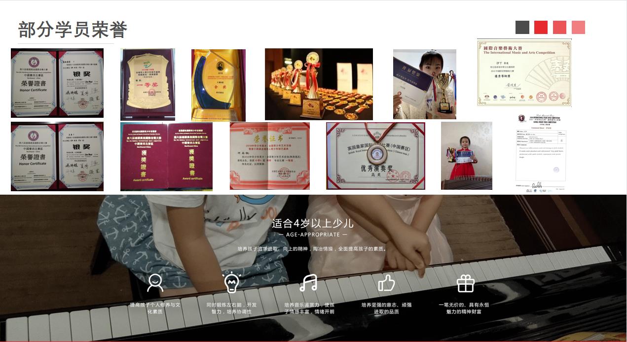 钢琴一对一十大在线教学平台排名