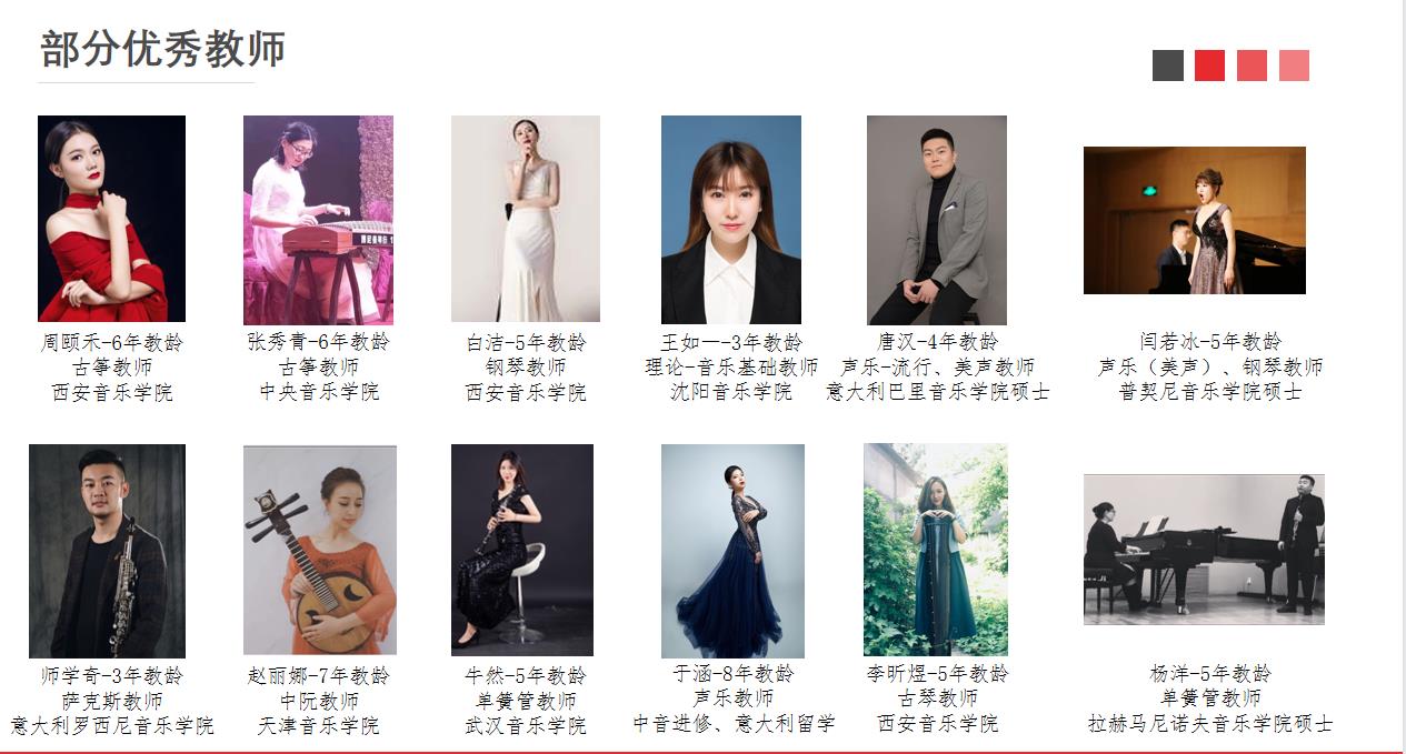 钢琴一对一十大在线教学平台排名