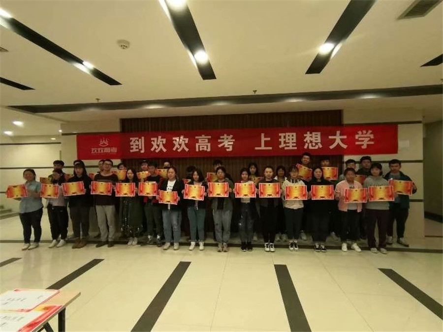 学霸教育 学霸教育