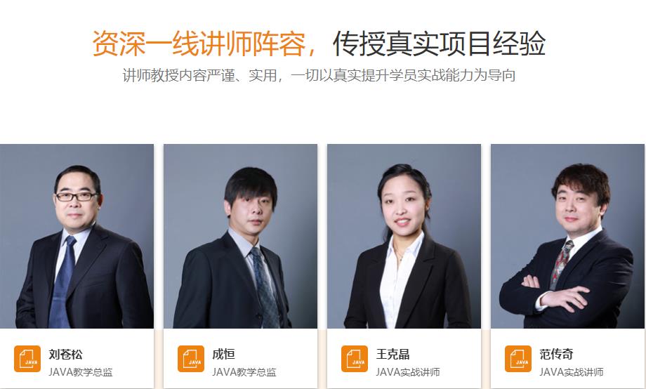 长沙十大java软件开发培训学校排名