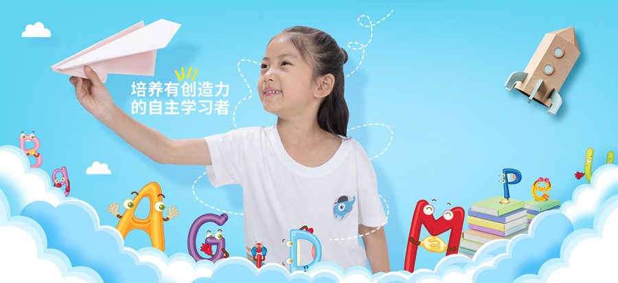 深圳十大少儿英语辅导班排名 深圳十大少儿英语辅导班排名