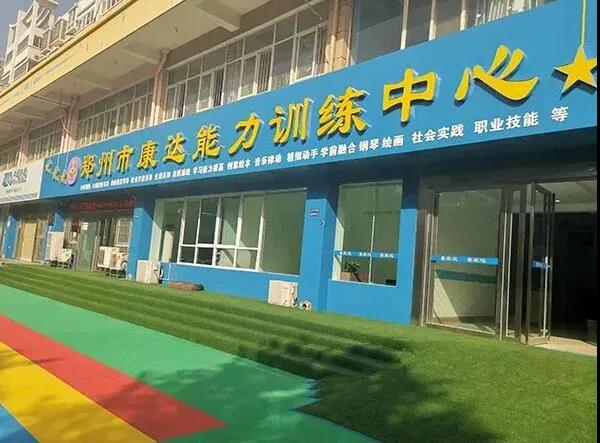 郑州十大注意力提升中心排名