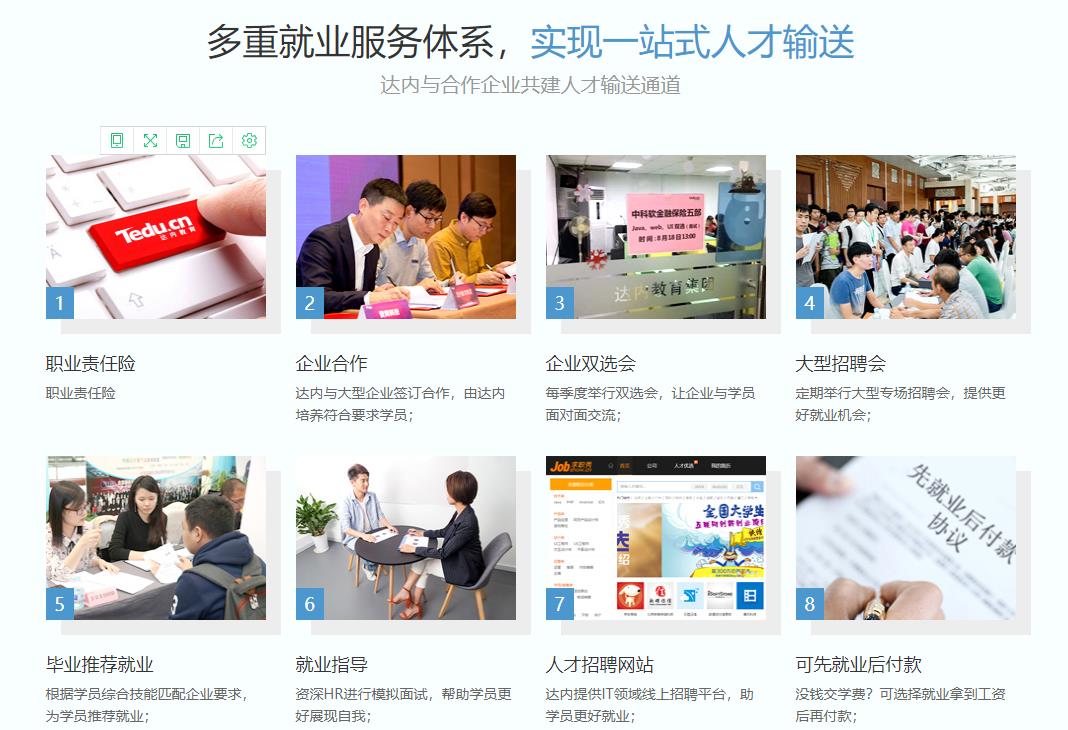 杭州十大linux云计算培训机构排名