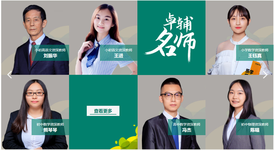 重庆十大初三英语辅导班排名 重庆十大初三英语辅导班排名