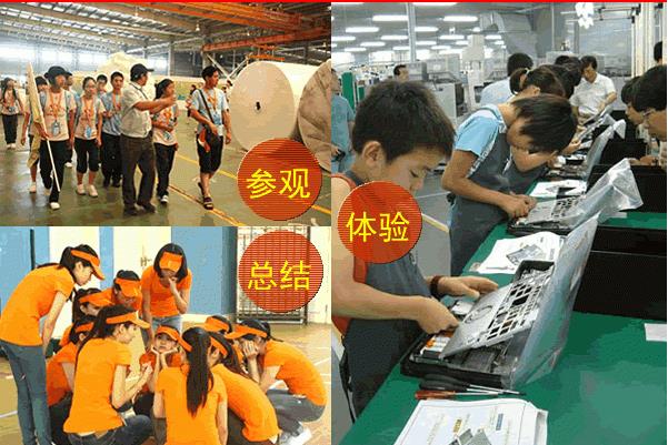 广州2021暑假穿越夏令营排名