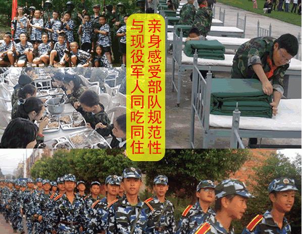 广州2021暑假穿越夏令营排名