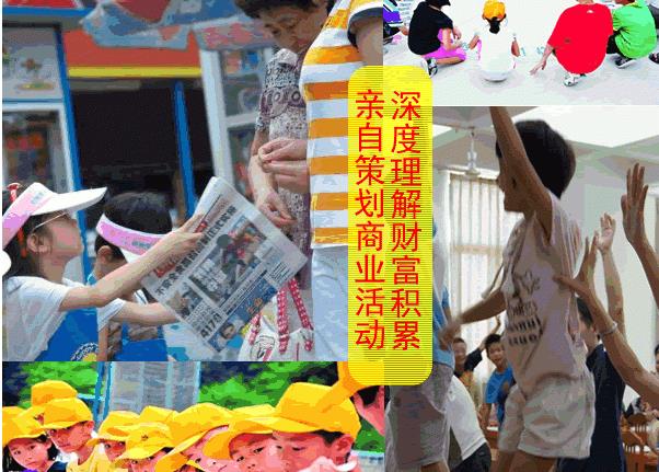 广州2021暑假穿越夏令营排名