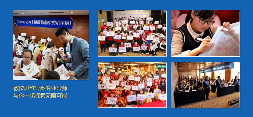 成都十大儿童逻辑思维训练机构排名