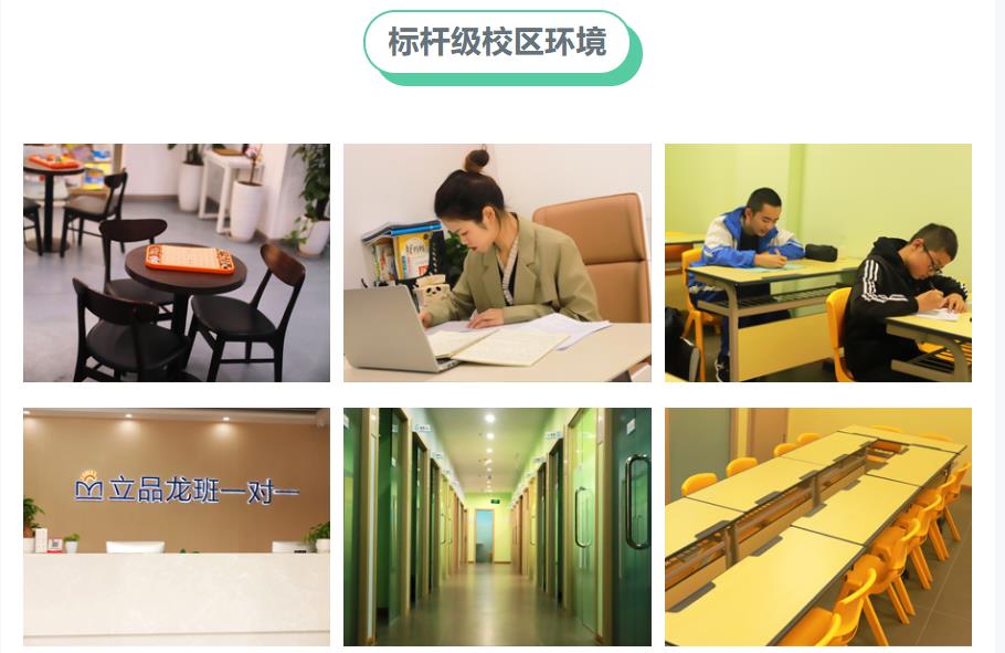 成都十大初三一对一暑假补习班排名