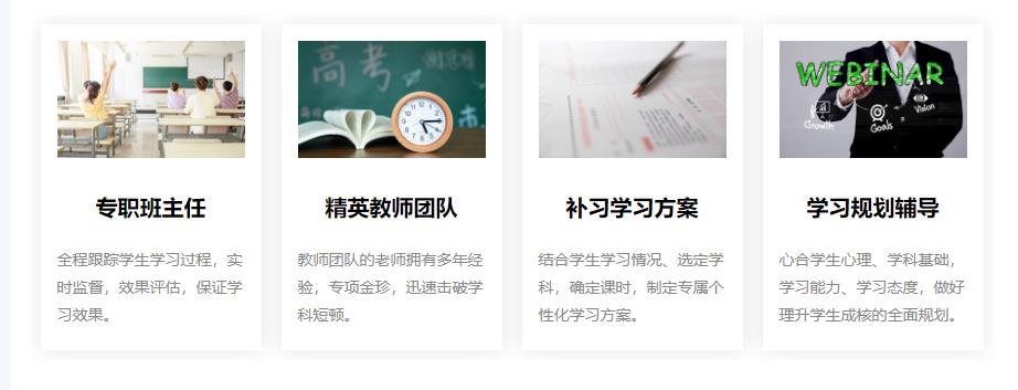 杭州西湖区高中物理一对一补课班 杭州西湖区高中物理一对一补课班