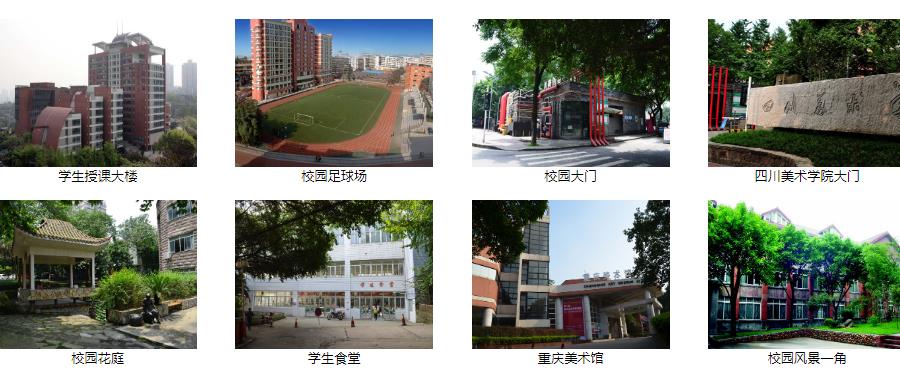 重庆美术培训署假班哪家好 重庆美术培训署假班哪家好