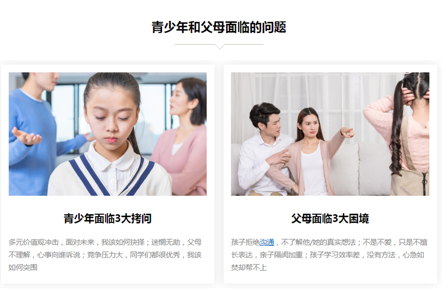兰州叛逆青少年封闭式学校前十大排名