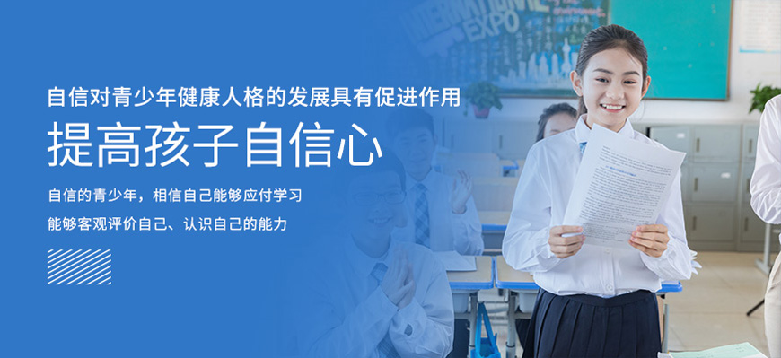 兰州十大叛逆青少年管教学校排名.jpg