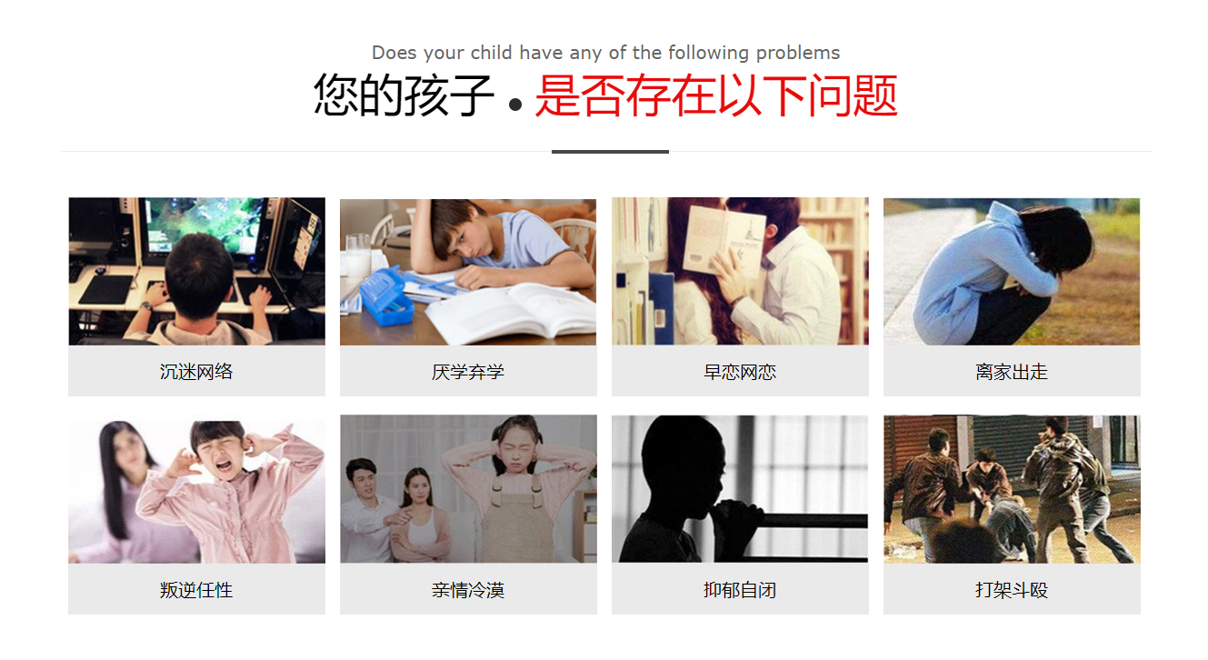 湖北十大叛逆戒网瘾军事化特训学校排名