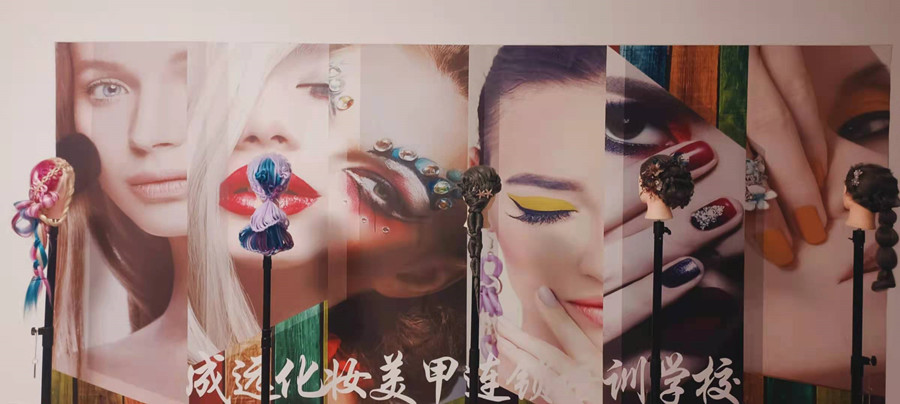 时尚彩妆就业全科班 时尚彩妆就业全科班