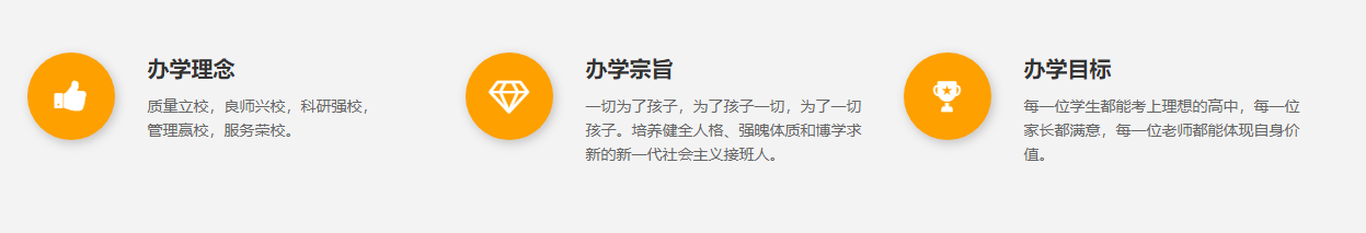杭州中考复读学校-中考复读学校有哪些-杭州之江中复 杭州中考复读学校-中考复读学校有哪些-杭州之江中复