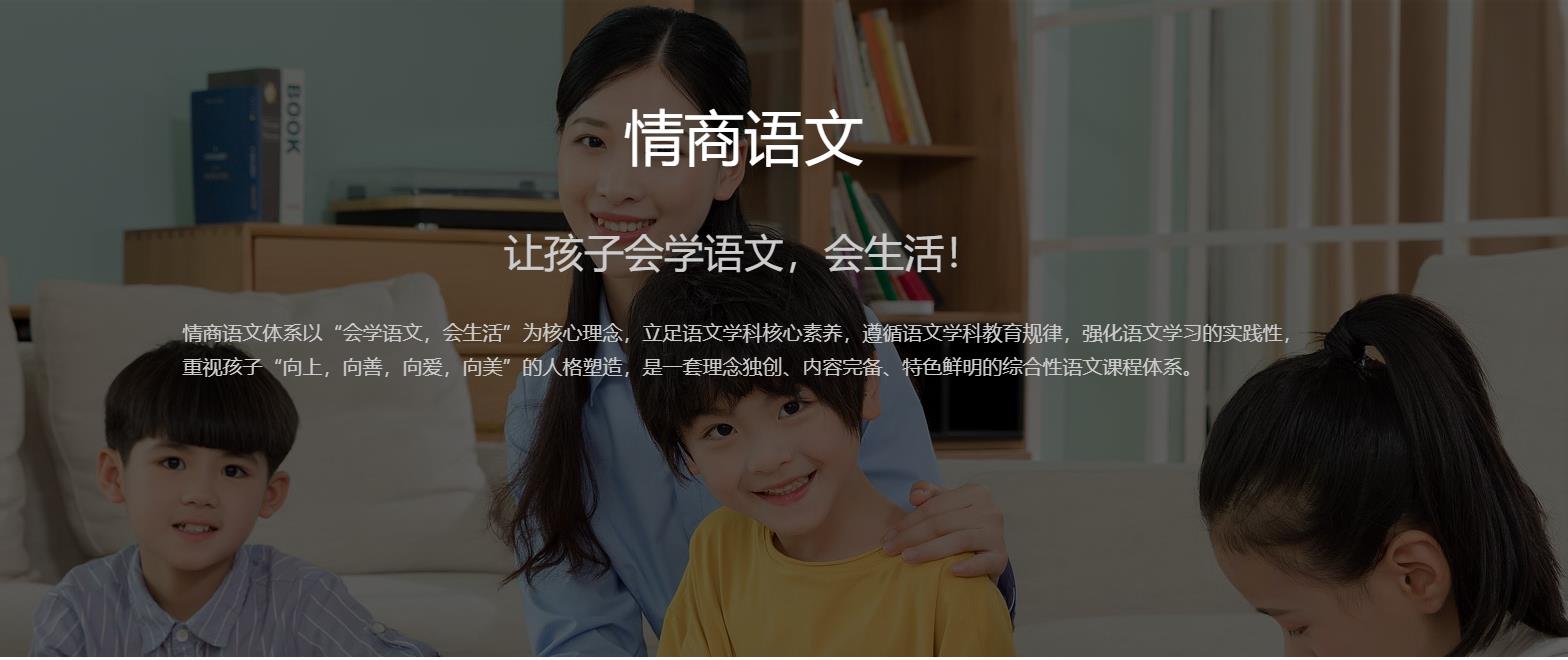 天津十大小学生课外辅导机构排名 天津十大小学生课外辅导机构排名