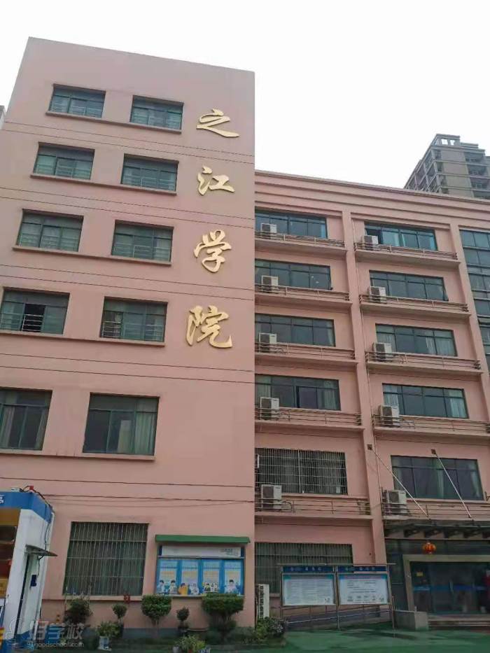 杭州中考复读班 杭州中考复读班