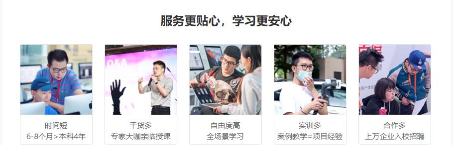 北京十大短视频拍摄剪辑培训班排名 北京十大短视频拍摄剪辑培训班排名