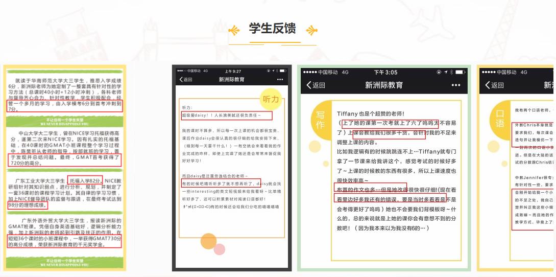 广州培训托福的机构十大排名