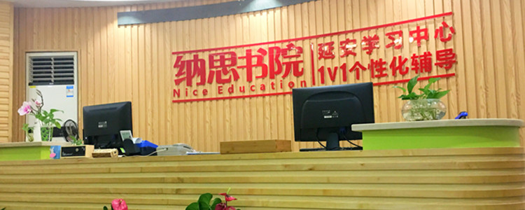 宁波十大初三一对一补习机构排名 宁波十大初三一对一补习机构排名