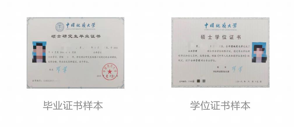 北京海淀区十大mpacc考研辅导机构排名