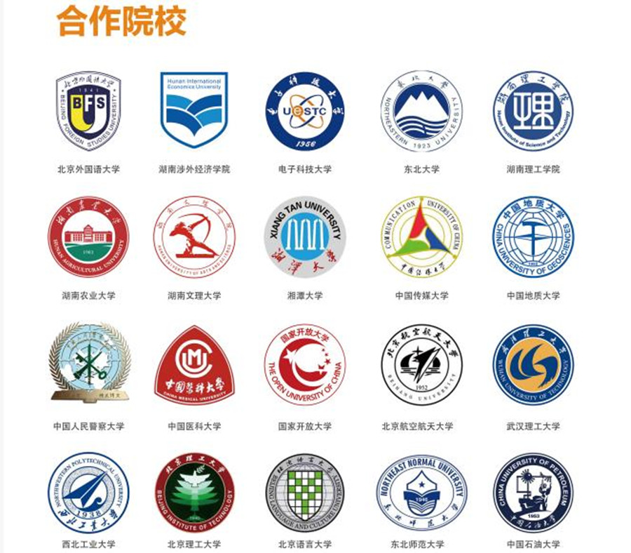 北京2021成人高考报名咨询中心 北京2021成人高考报名咨询中心