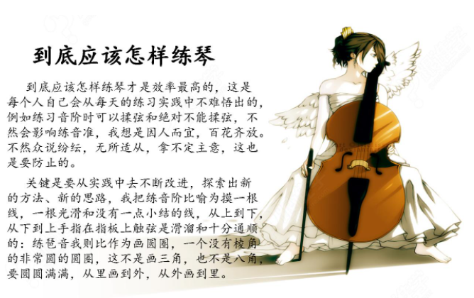 深圳十大儿童大提琴培训机构实力排名