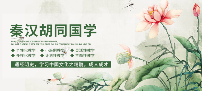 上海十大少儿国画培训机构排名 上海十大少儿国画培训机构排名