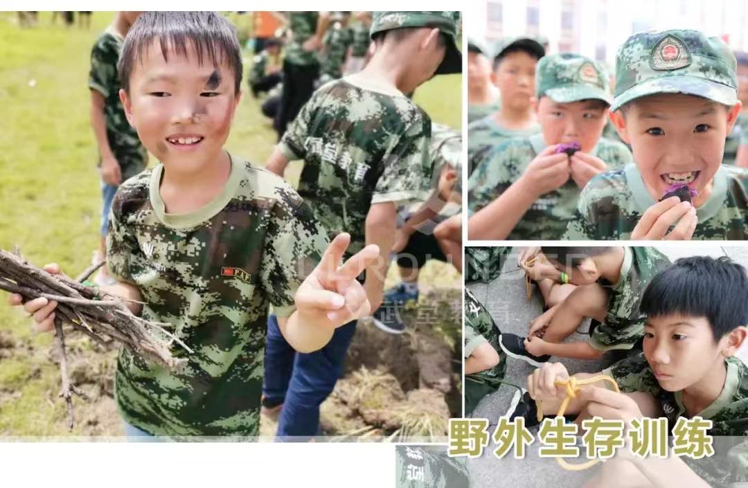 嘉兴2021军事夏令营机构排名 嘉兴2021军事夏令营机构排名