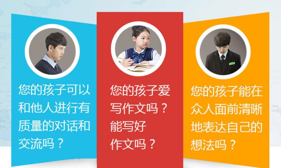 上海十大青少年演讲口才培训暑期夏令营排名 上海十大青少年演讲口才培训暑期夏令营排名