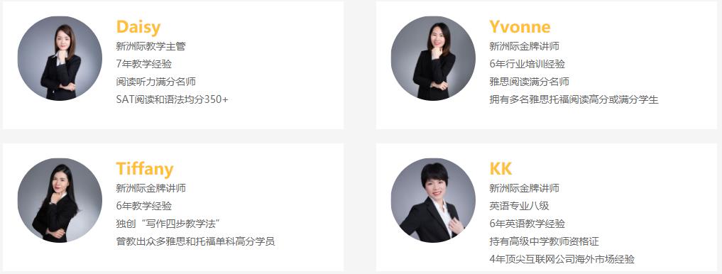 广州十大雅思封闭集训营排名