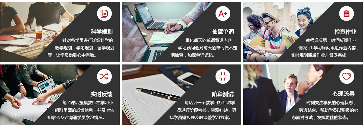 广州十大雅思培训机构排名2021 广州十大雅思培训机构排名2021