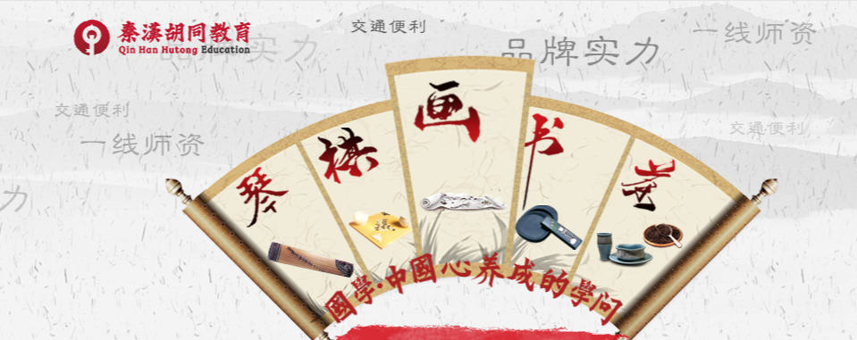 深圳十大少儿国学培训机构排名2021 深圳十大少儿国学培训机构排名2021