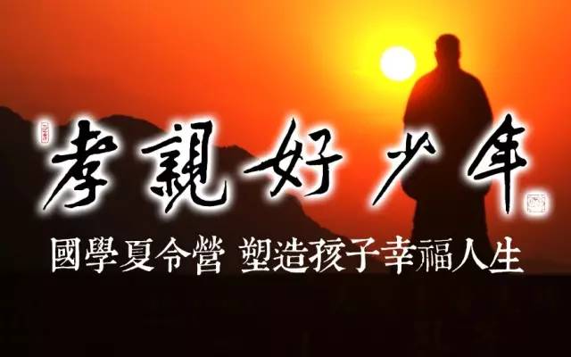 广州十大国学夏令营机构排名 广州十大国学夏令营机构排名