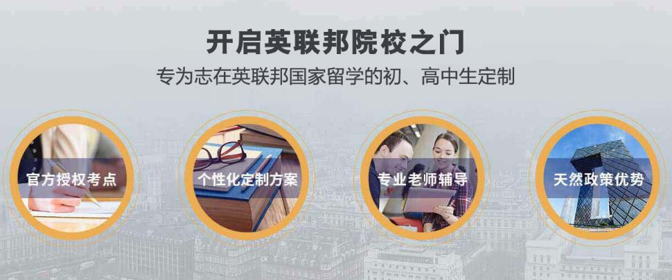 天津十大雅思培训暑假班排名 天津十大雅思培训暑假班排名