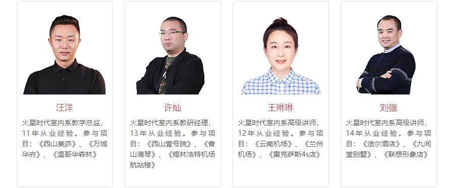 天津cad设计培训机构十大排名 天津cad设计培训机构十大排名