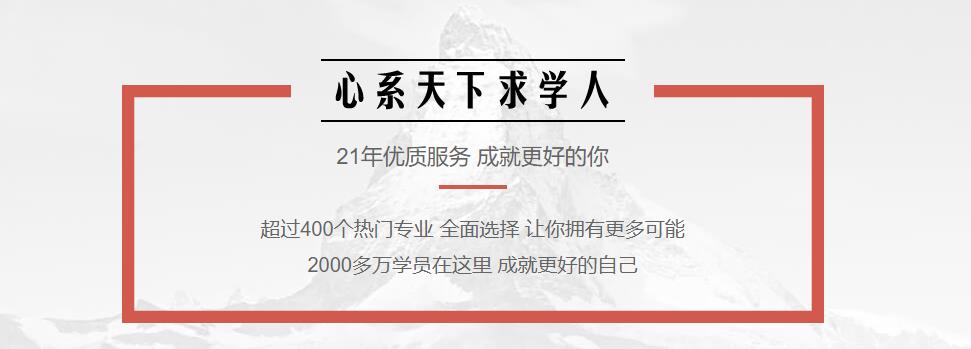南昌航空大学2021成人高考招生简章