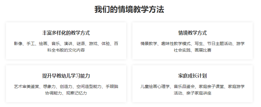 石家庄十大儿童语言障碍康复机构排名