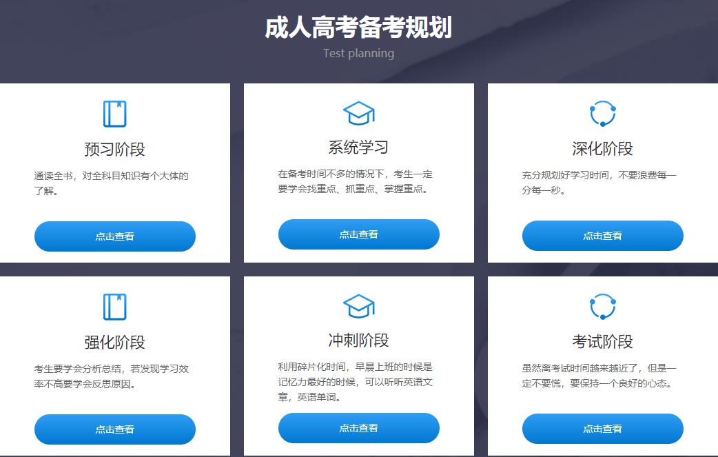 江苏开放大学报考中心招生简章- 江苏开放大学报考中心招生简章-