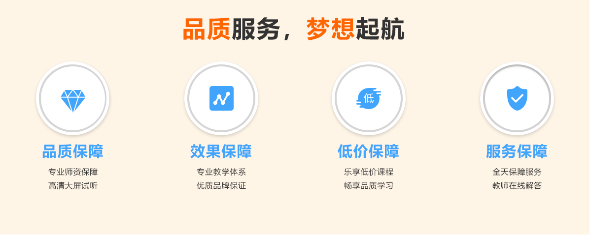江苏十大成人本科报考咨询机构排名