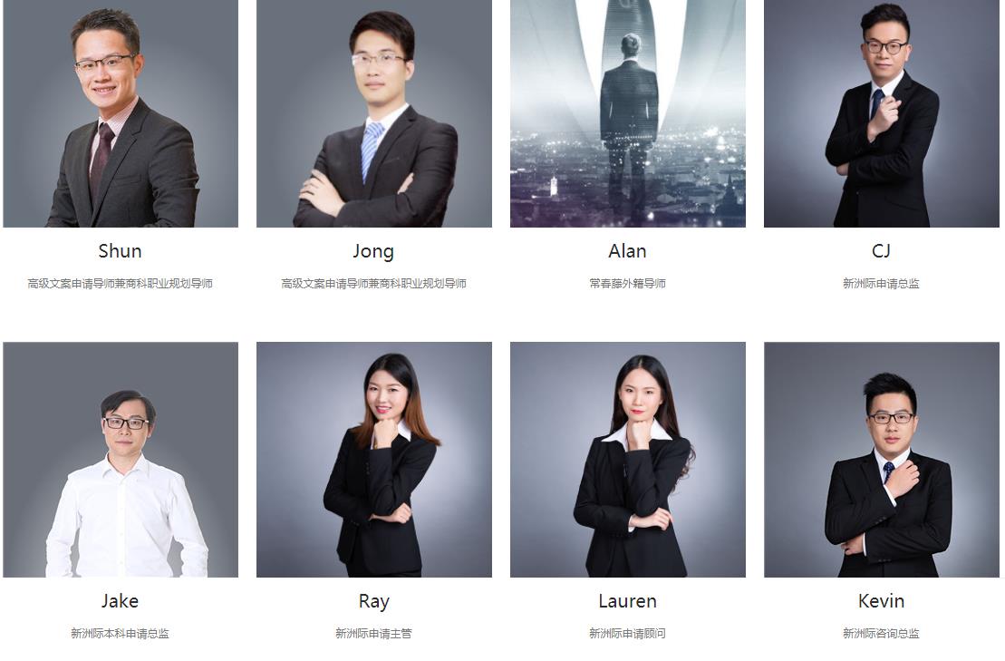 广州十大新加坡留学申请中介排名 广州十大新加坡留学申请中介排名