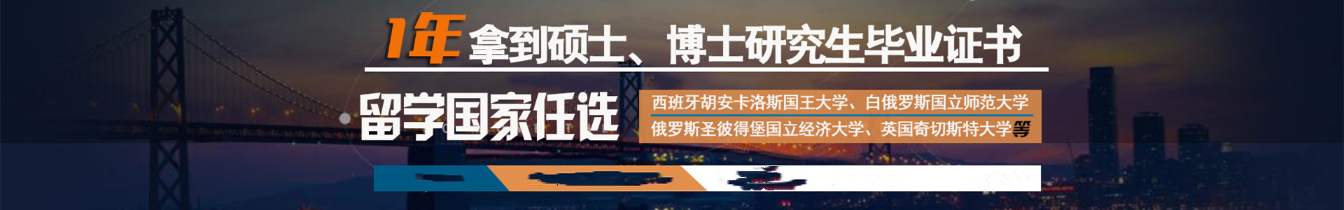 成都十大美国硕士留学申请机构排名 成都十大美国硕士留学申请机构排名