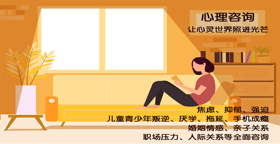 听心教育 听心教育