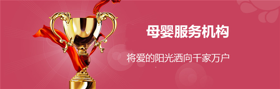 天津十大育婴师培训班实力排名