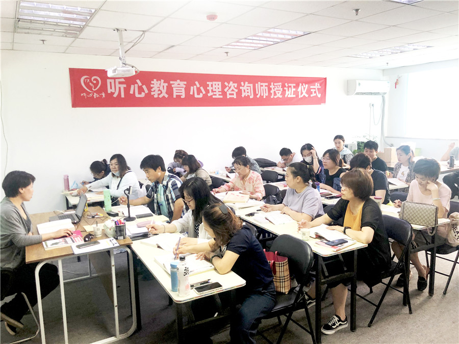 天津十大心理咨询专业培训机构排名 天津十大心理咨询专业培训机构排名