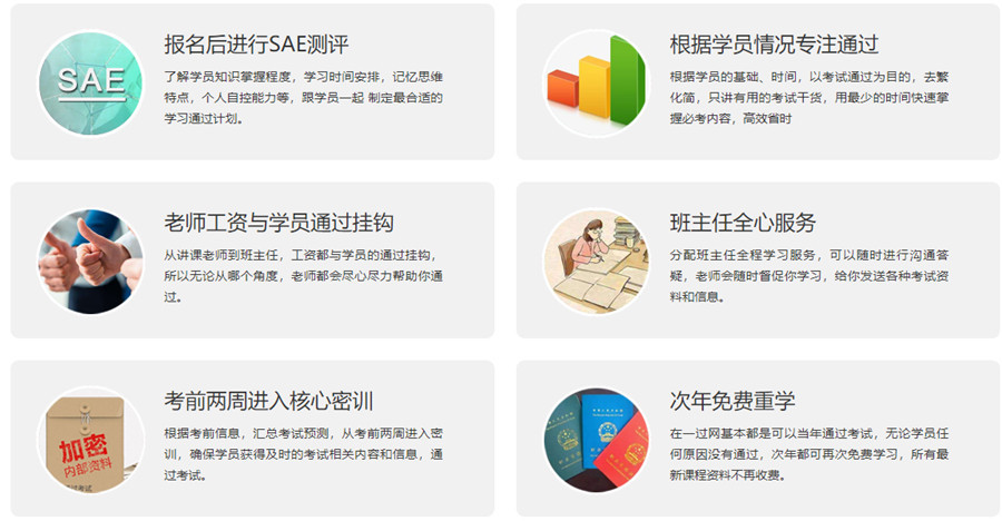 邯郸十大一级建造师培训机构排名